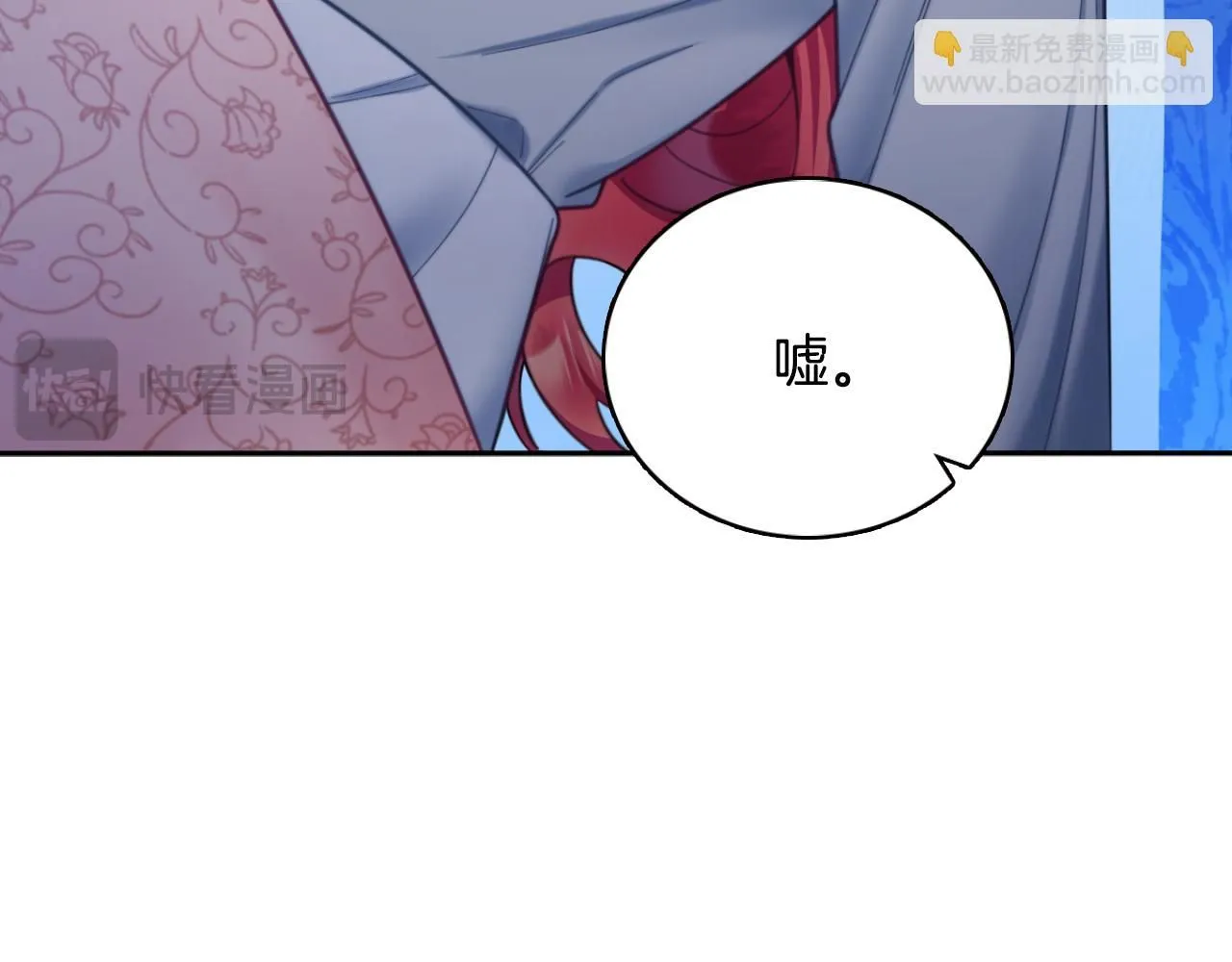 第45话 公爵变小偷？ 第164页