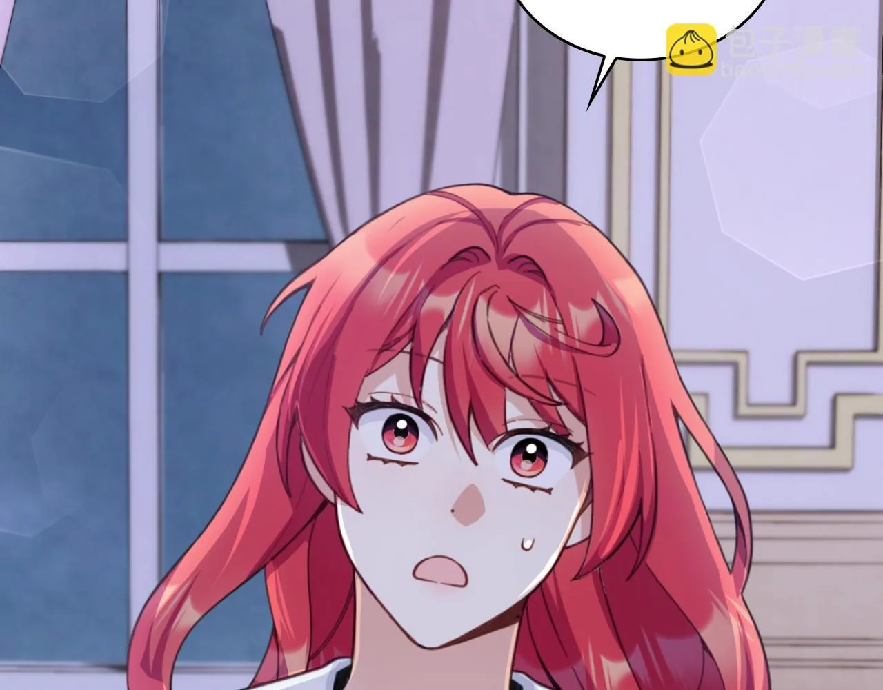 第46话 都湿透了！ 第10页