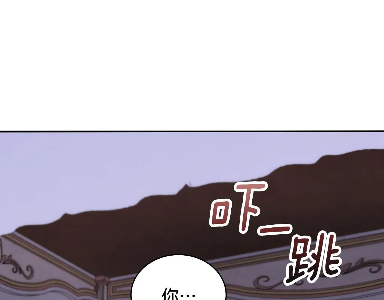 第46话 都湿透了！ 第13页