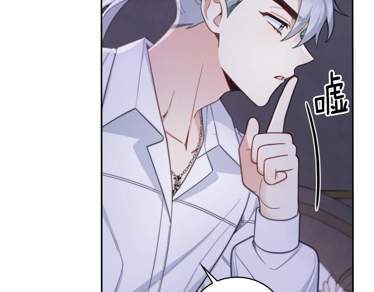 第46话 都湿透了！ 第18页