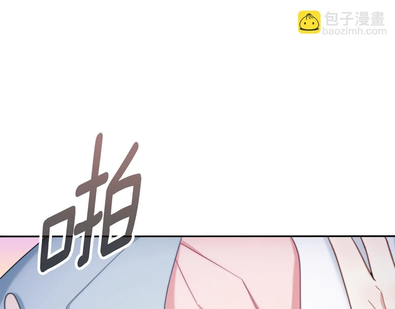 第46话 都湿透了！ 第29页