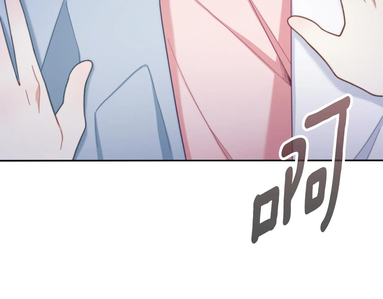 第46话 都湿透了！ 第30页