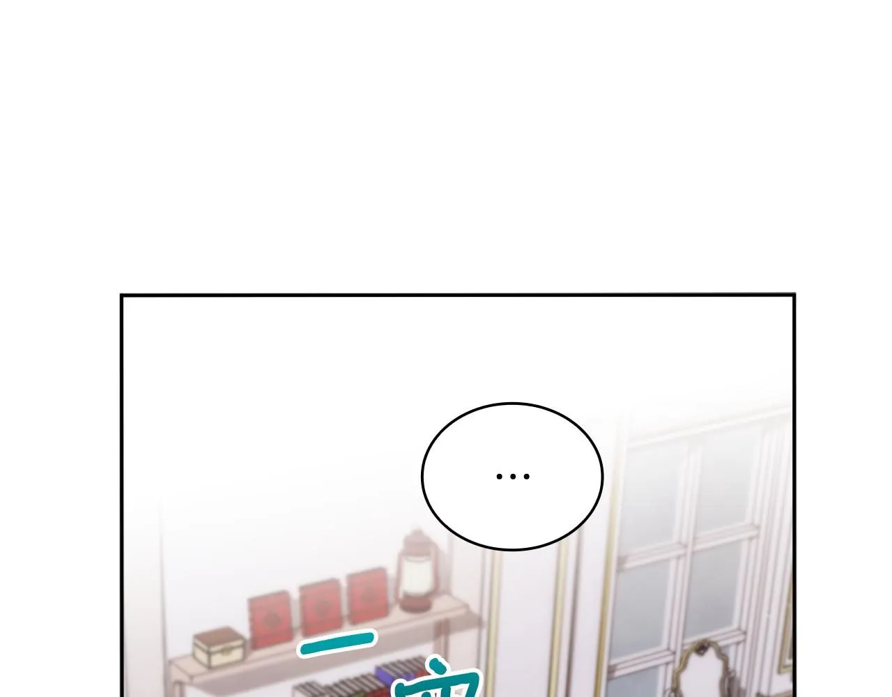 第46话 都湿透了！ 第31页