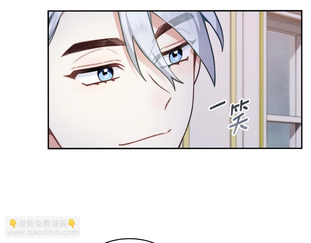 第46话 都湿透了！ 第36页