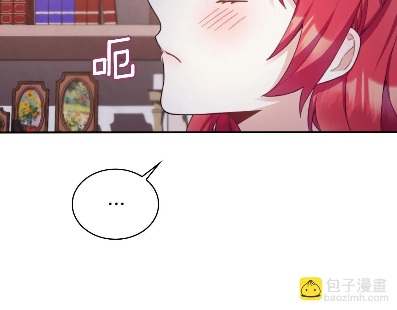 第46话 都湿透了！ 第42页