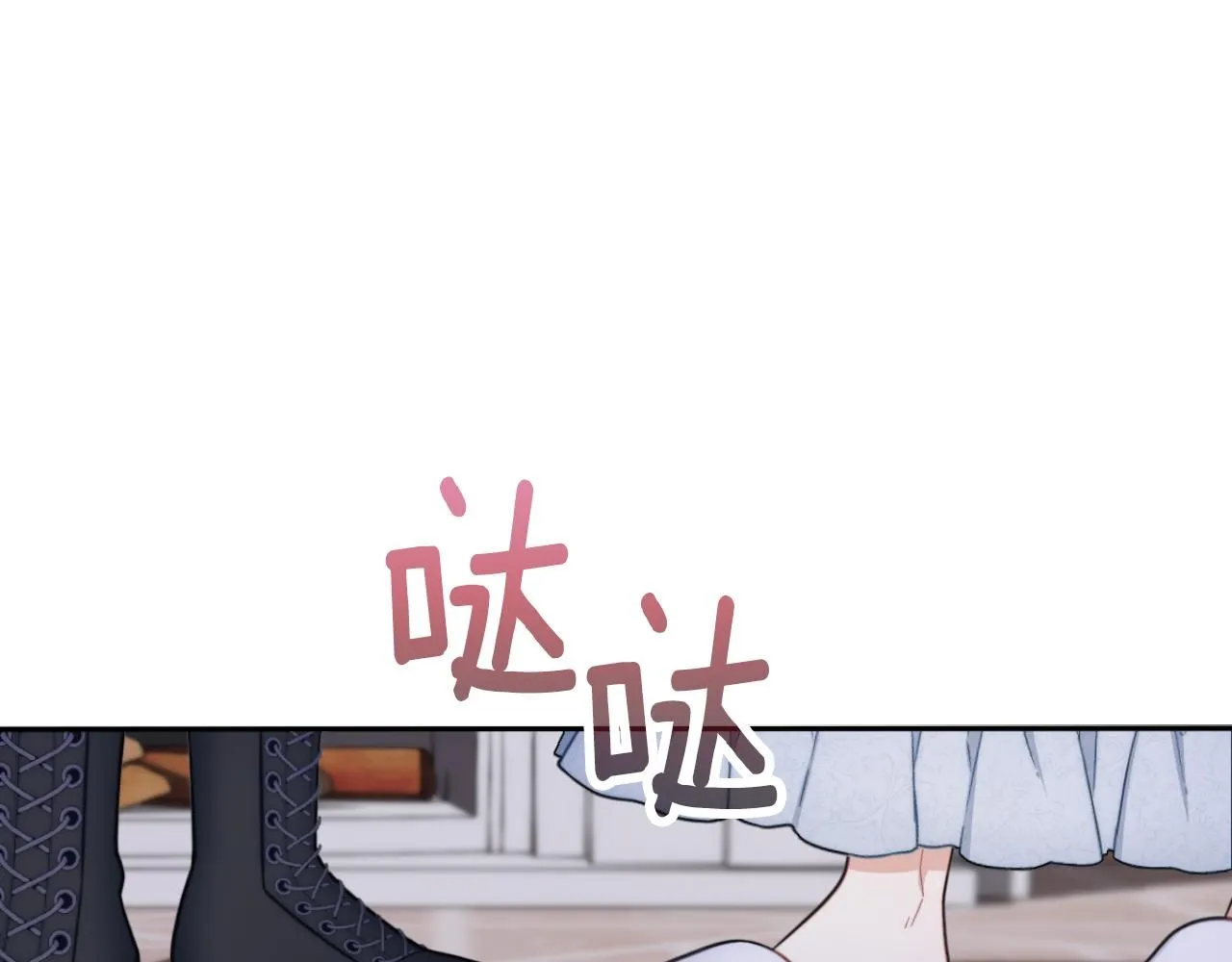 第46话 都湿透了！ 第43页