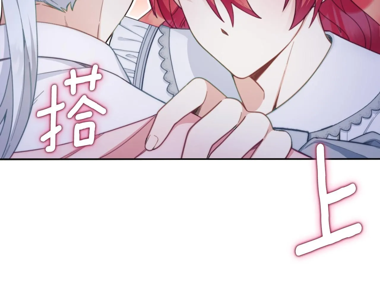 第46话 都湿透了！ 第45页