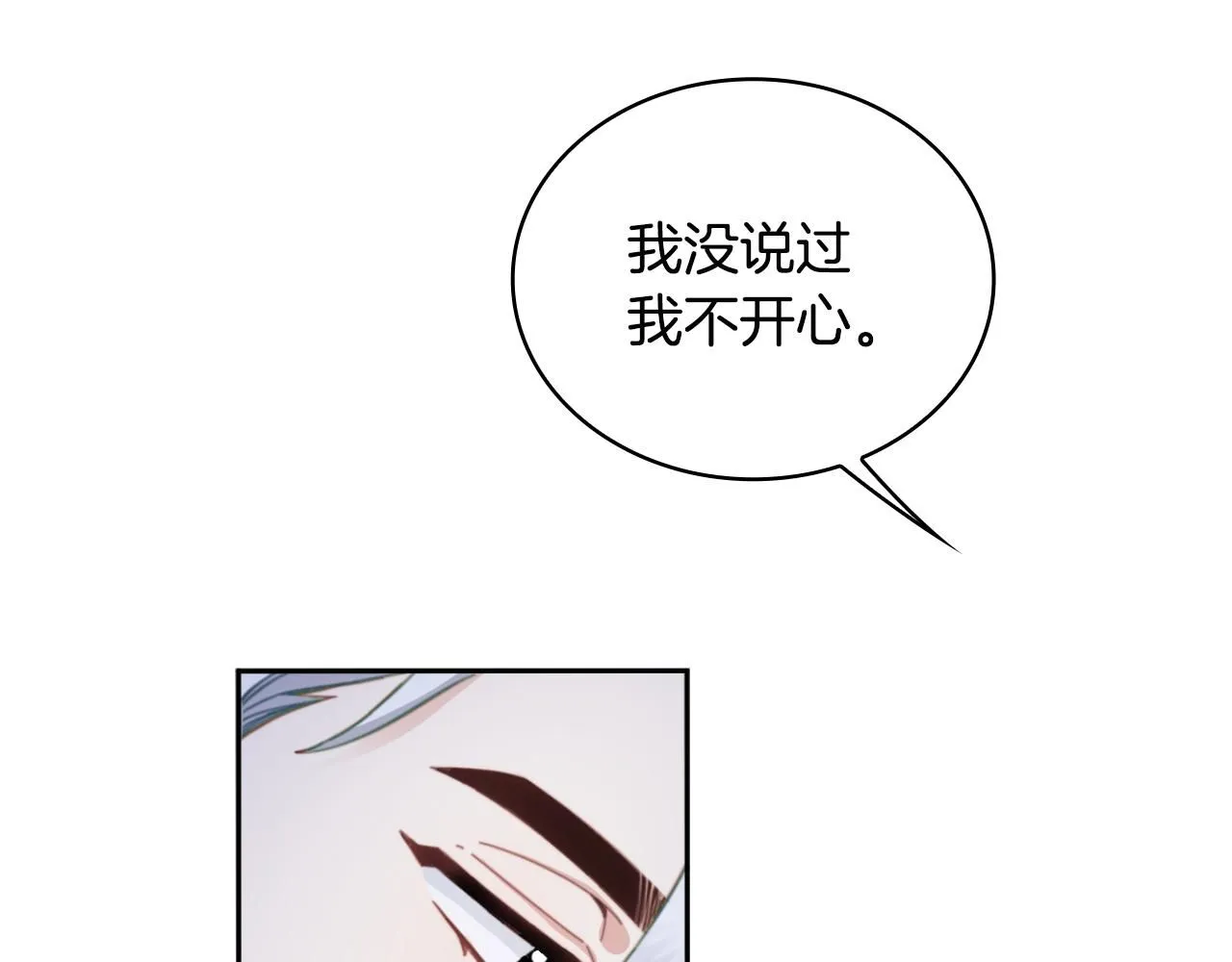 第46话 都湿透了！ 第46页