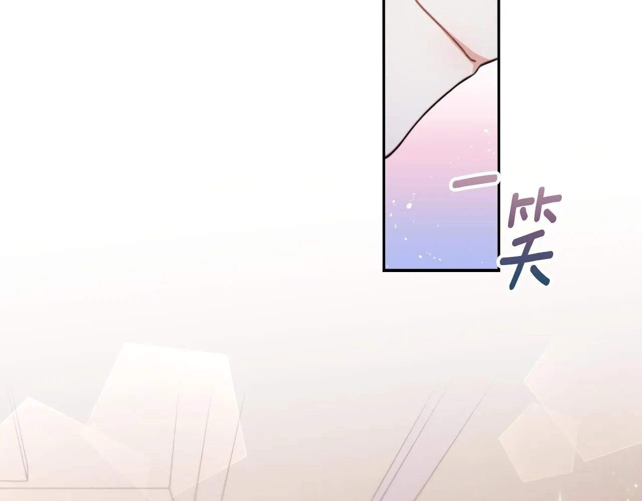 第46话 都湿透了！ 第48页