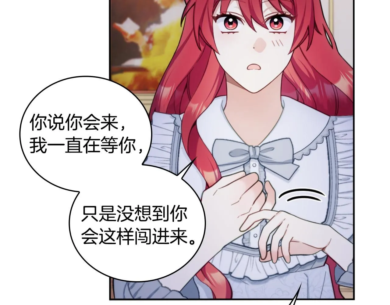 第46话 都湿透了！ 第52页