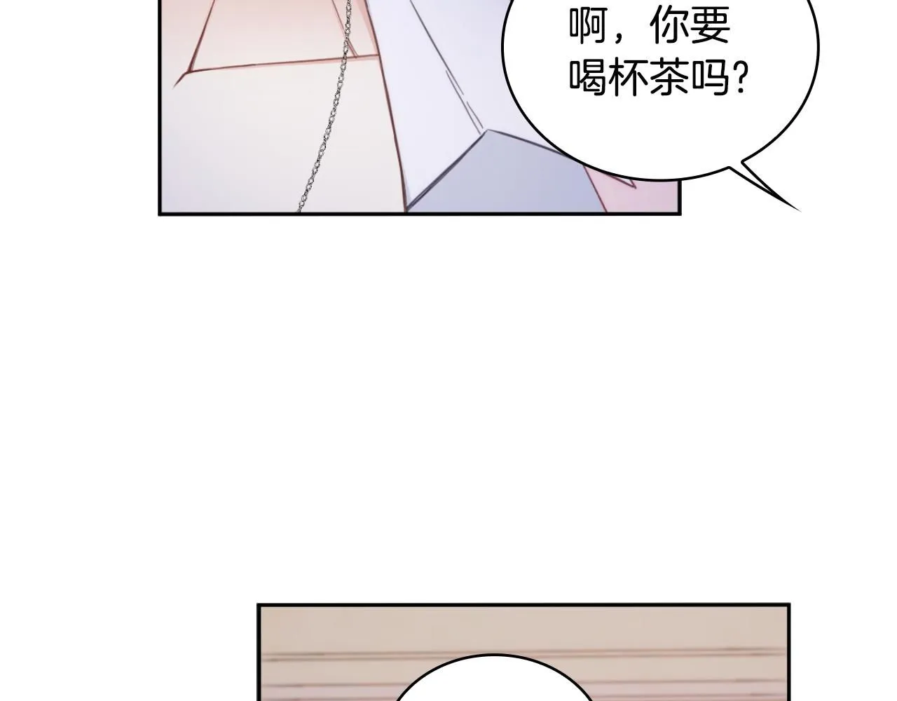 第46话 都湿透了！ 第60页