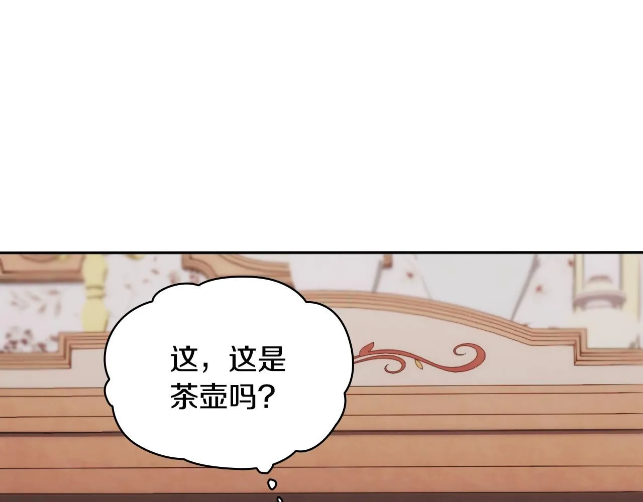 第46话 都湿透了！ 第63页