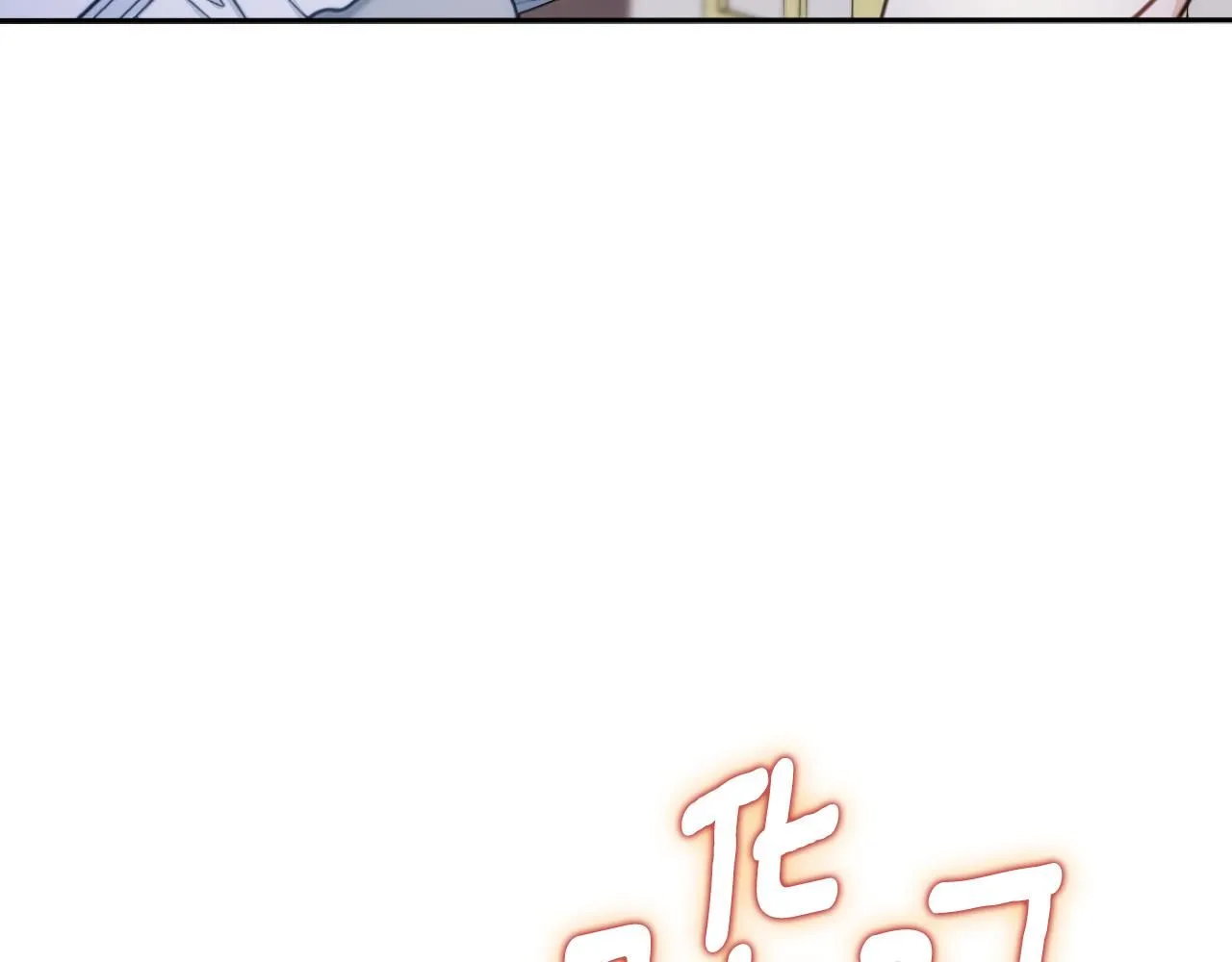 第46话 都湿透了！ 第69页