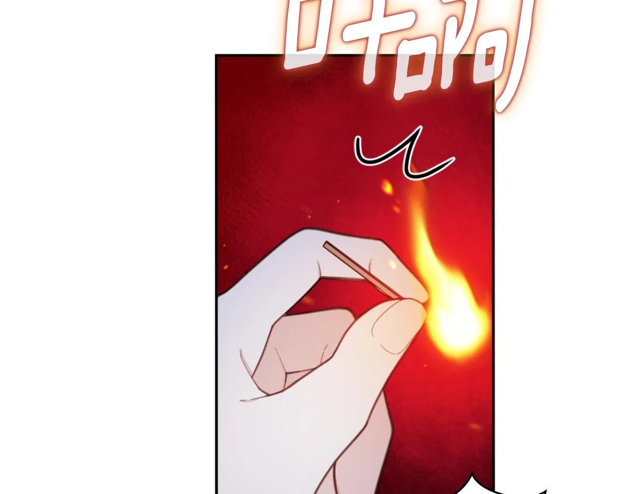 第46话 都湿透了！ 第70页
