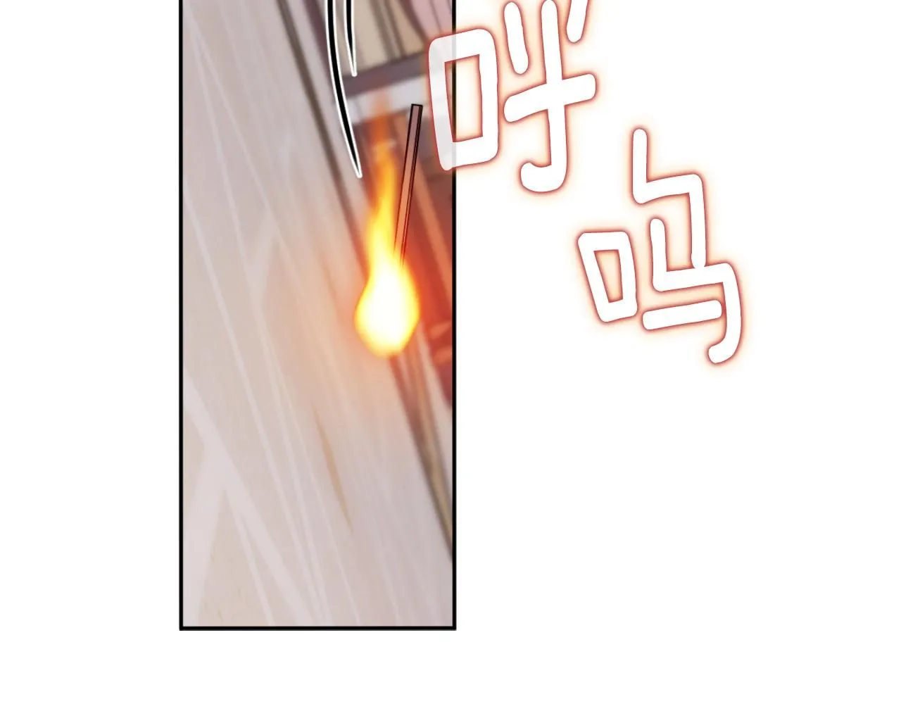 第46话 都湿透了！ 第74页