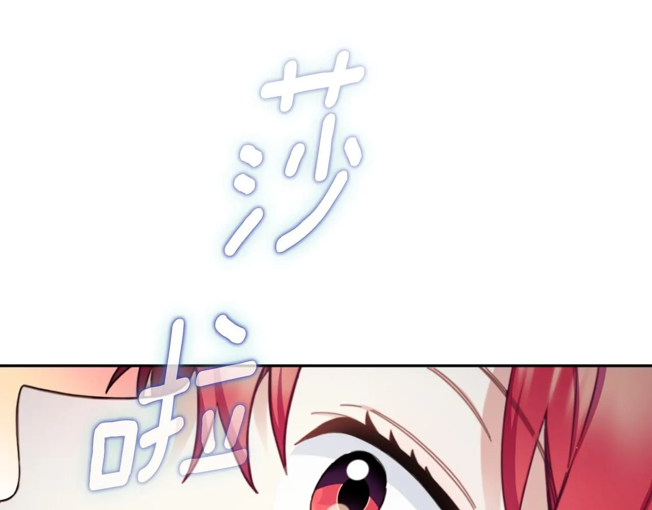 第46话 都湿透了！ 第89页