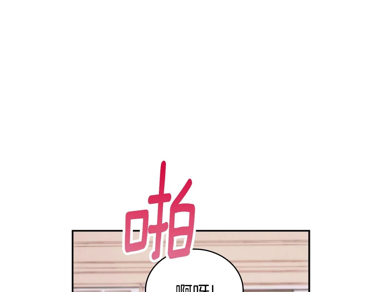 第46话 都湿透了！ 第91页