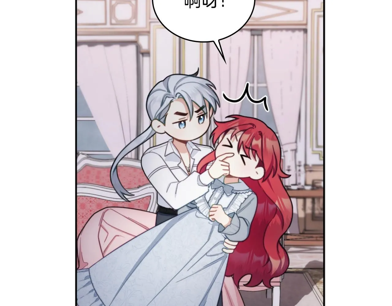 第46话 都湿透了！ 第92页