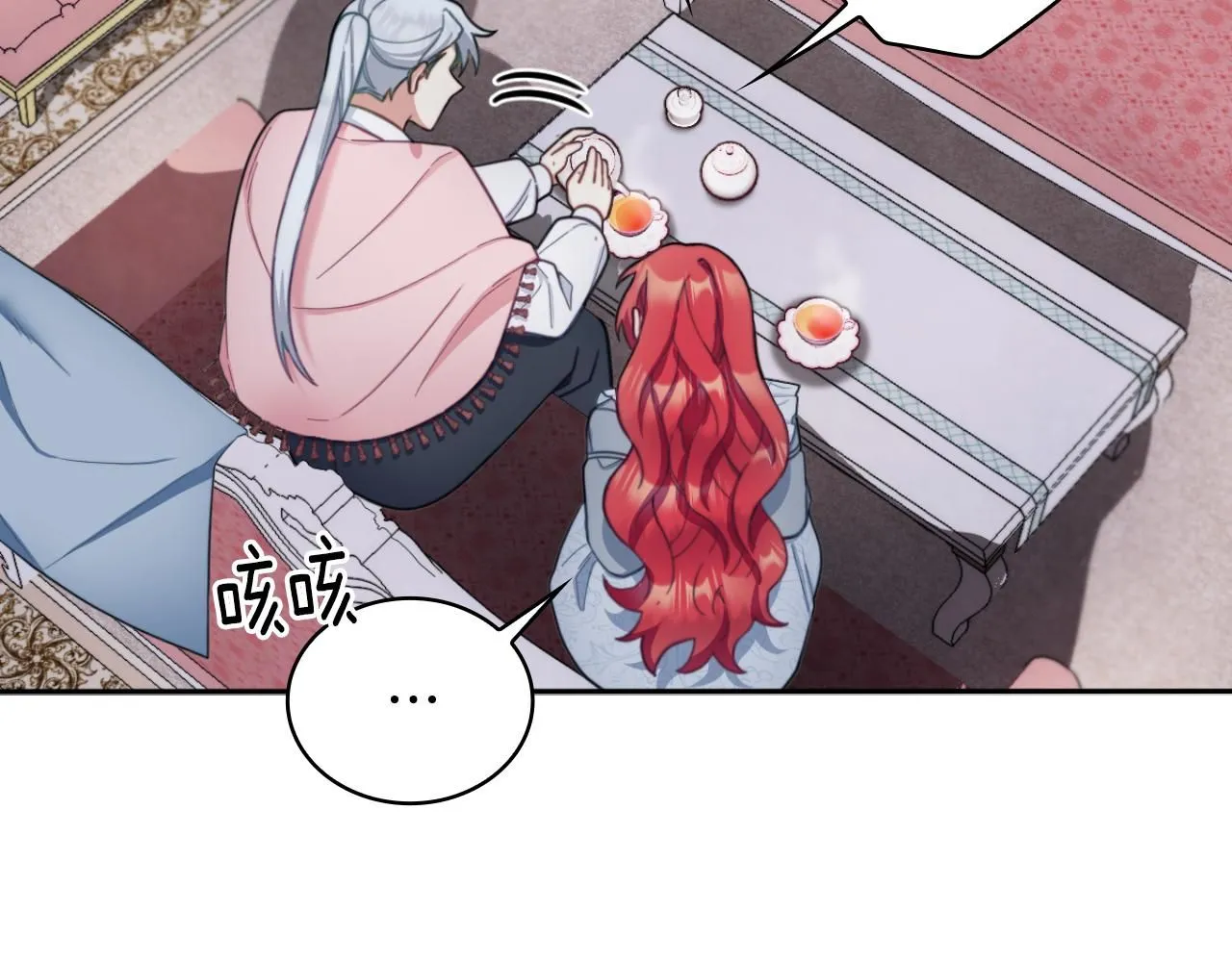 第46话 都湿透了！ 第108页