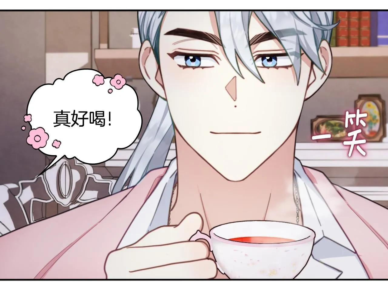 第46话 都湿透了！ 第111页