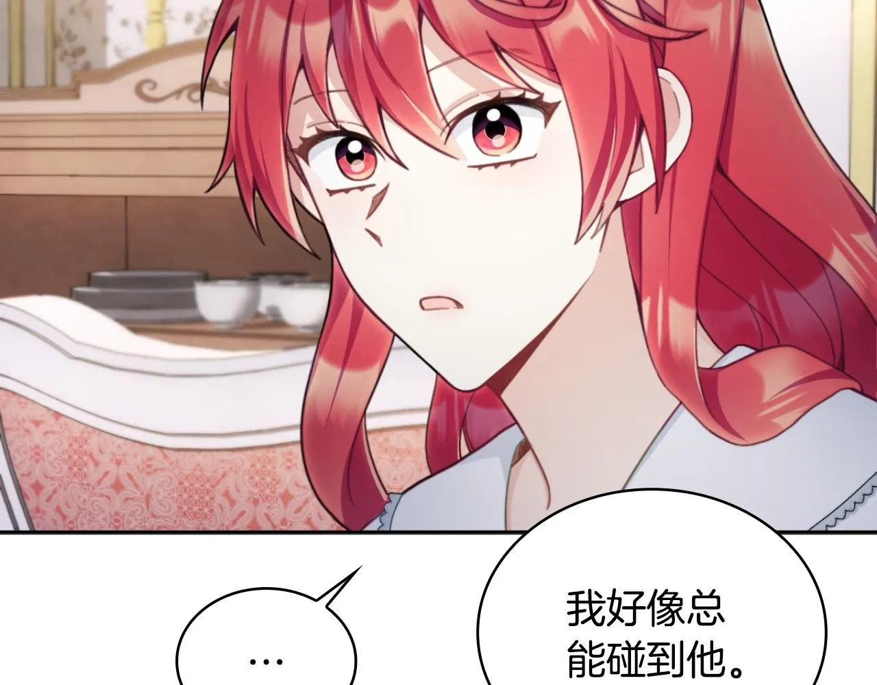 第46话 都湿透了！ 第128页