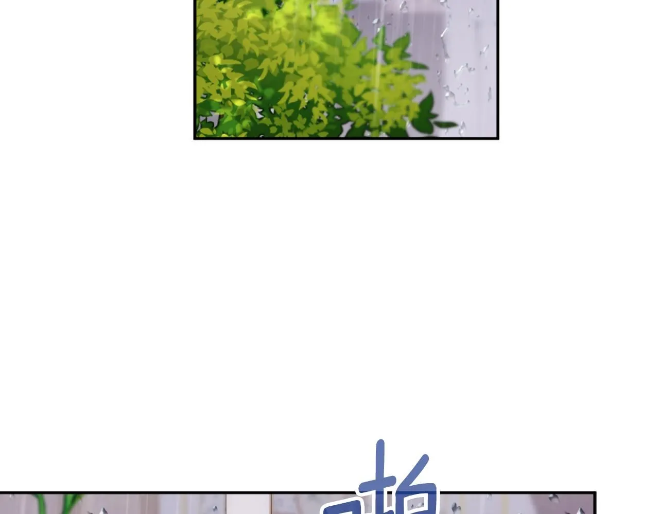 第46话 都湿透了！ 第132页