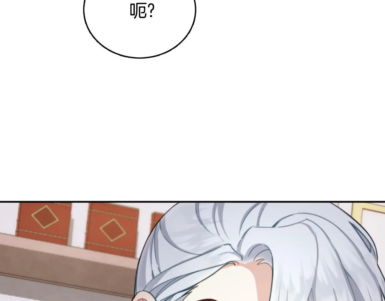 第46话 都湿透了！ 第134页