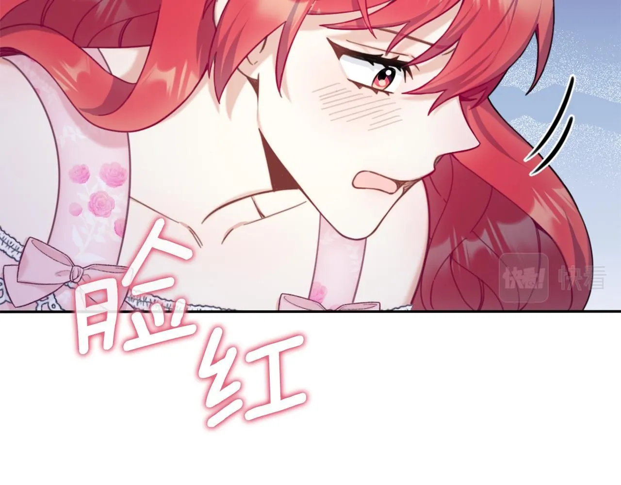 第42话 自由恋爱 第30页