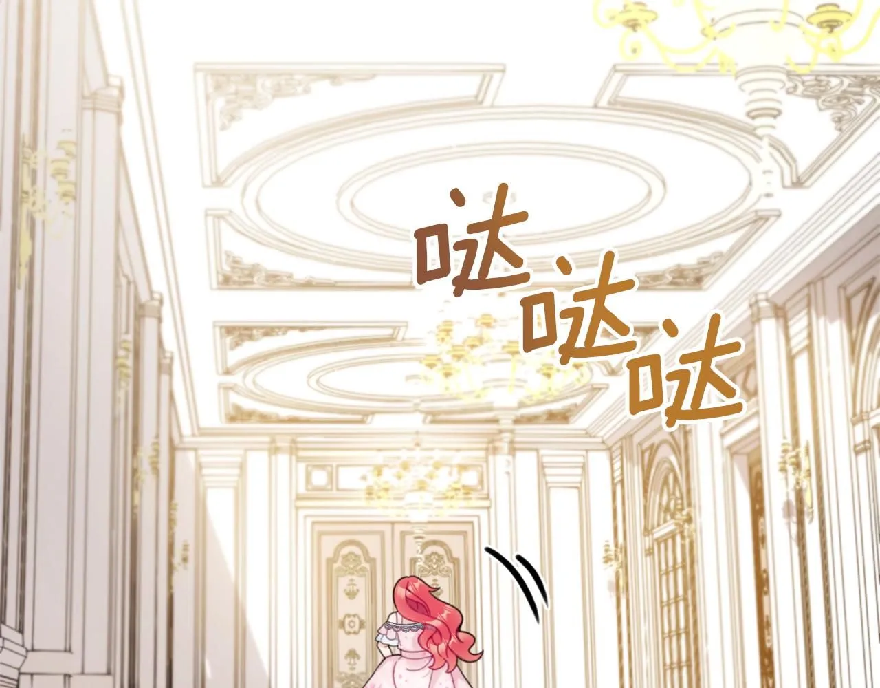 第42话 自由恋爱 第38页