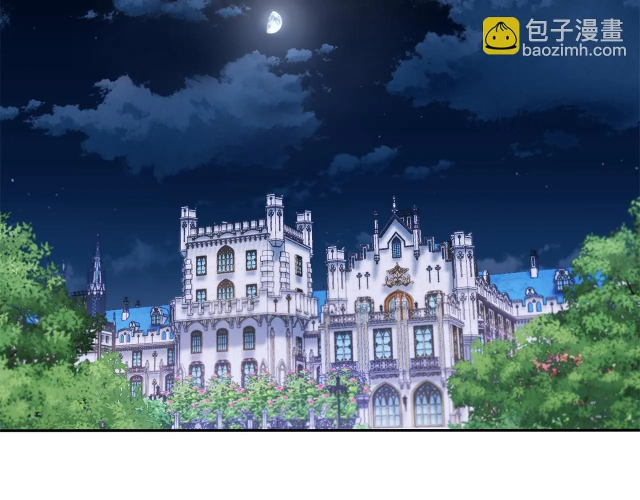 第42话 自由恋爱 第43页