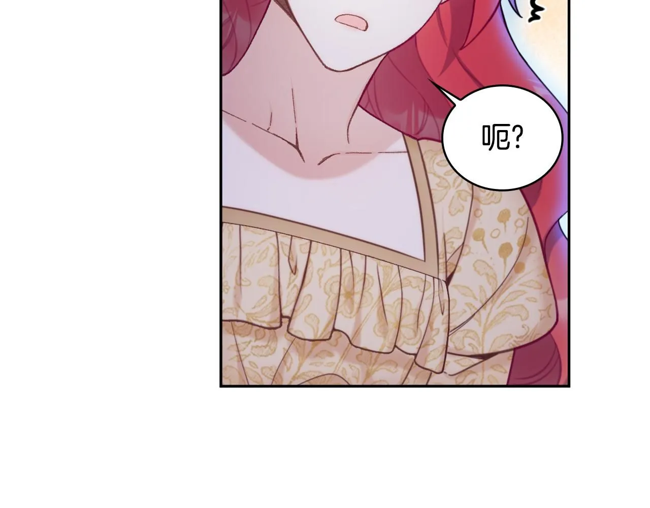 第42话 自由恋爱 第54页