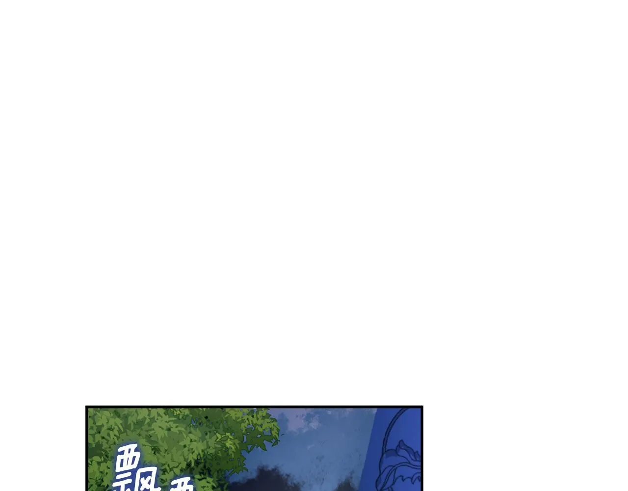 第42话 自由恋爱 第56页