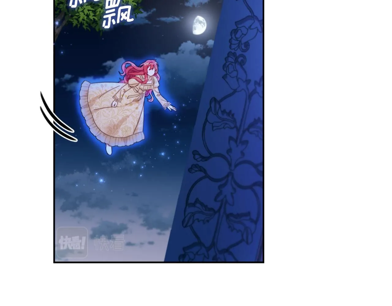 第42话 自由恋爱 第57页