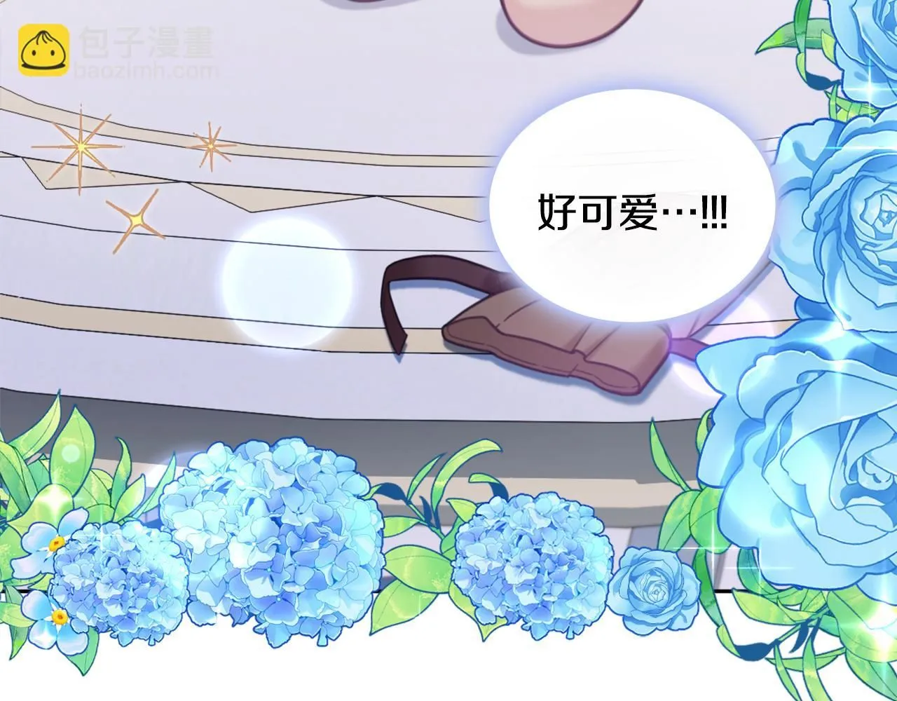 第42话 自由恋爱 第64页