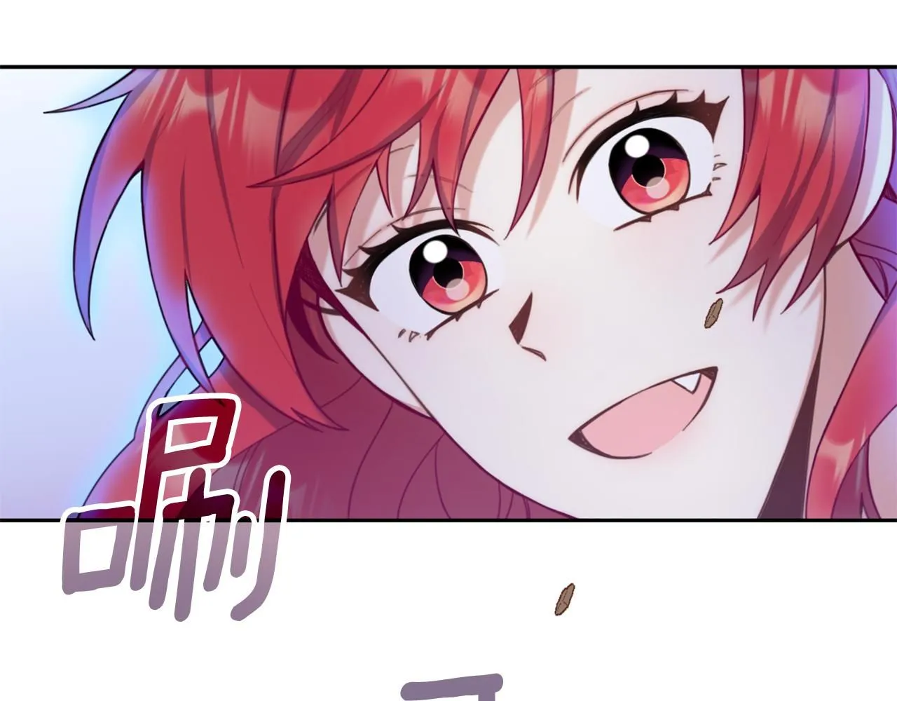 第42话 自由恋爱 第77页