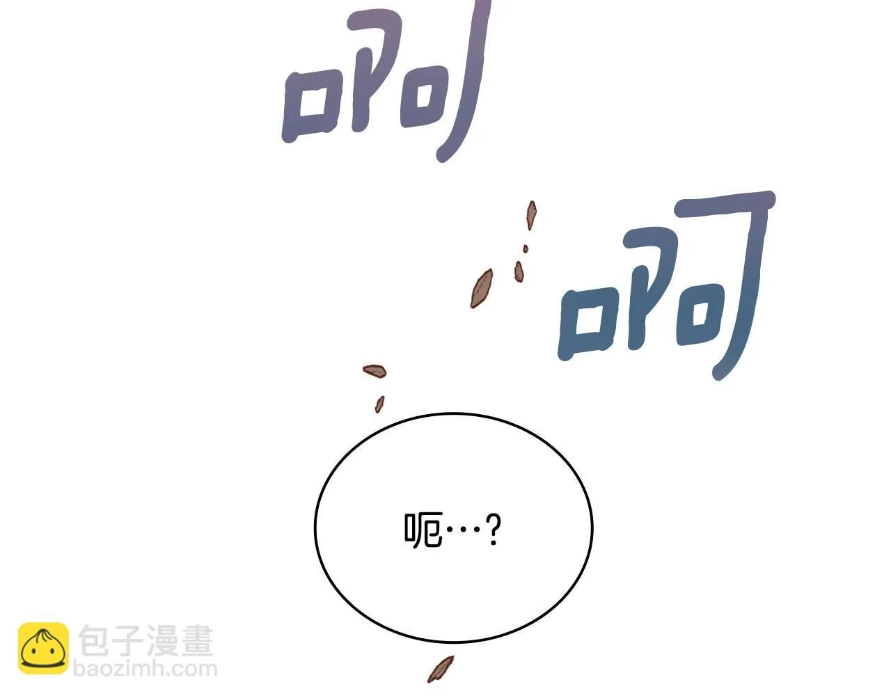 第42话 自由恋爱 第78页