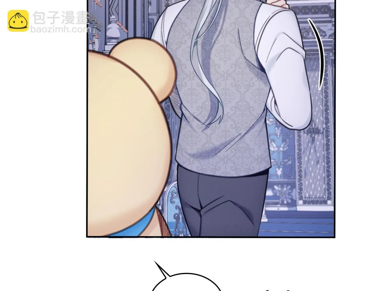 第42话 自由恋爱 第88页