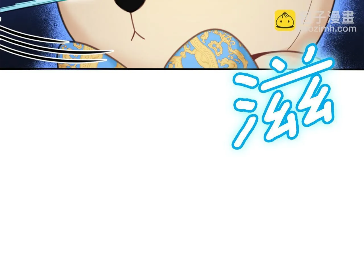 第42话 自由恋爱 第90页