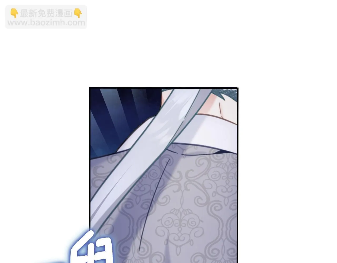 第42话 自由恋爱 第91页