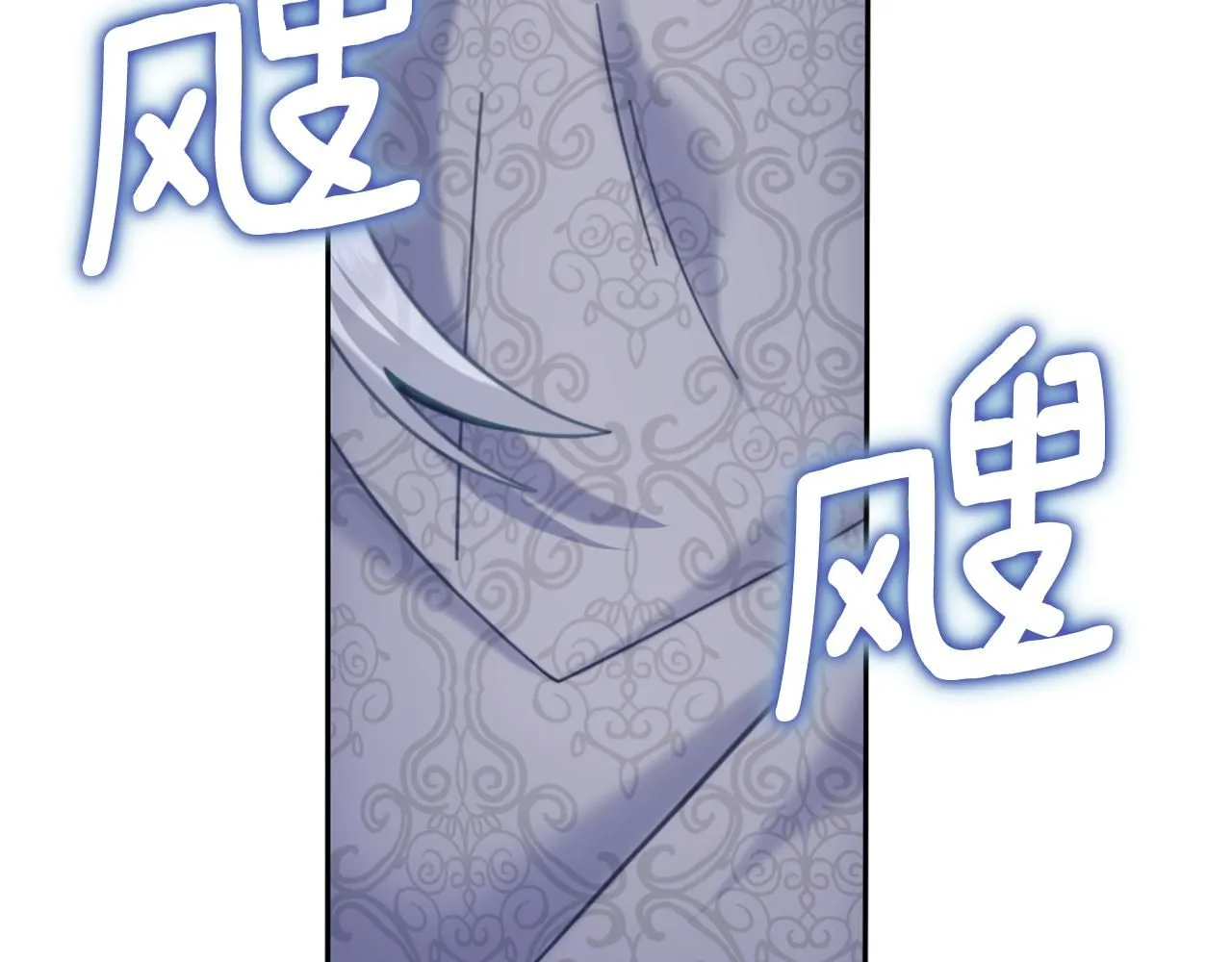 第42话 自由恋爱 第92页