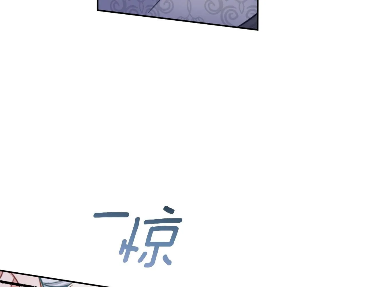 第42话 自由恋爱 第93页