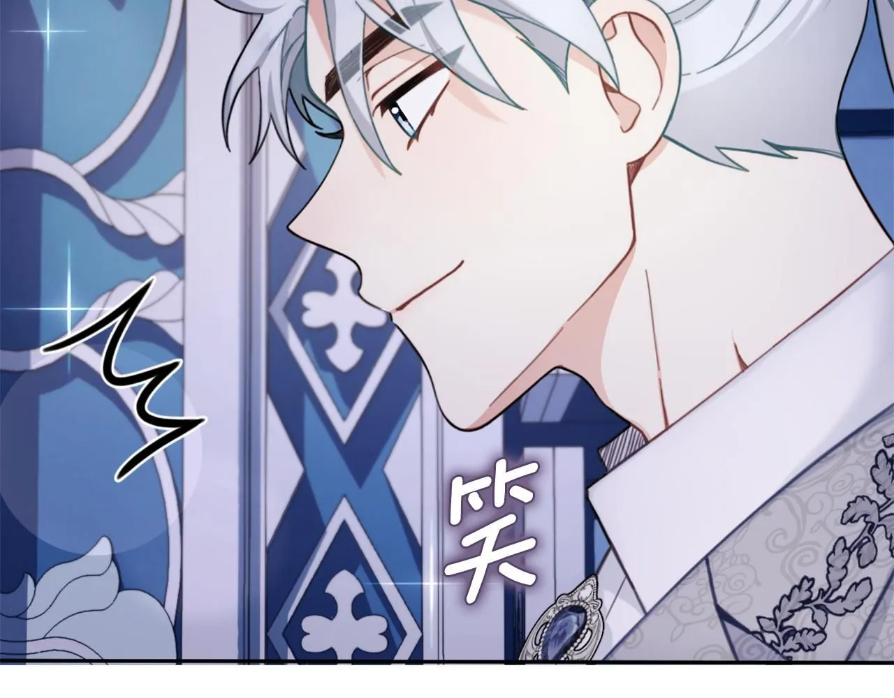 第42话 自由恋爱 第101页