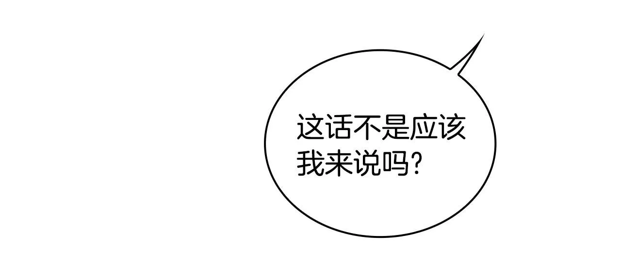 第42话 自由恋爱 第102页