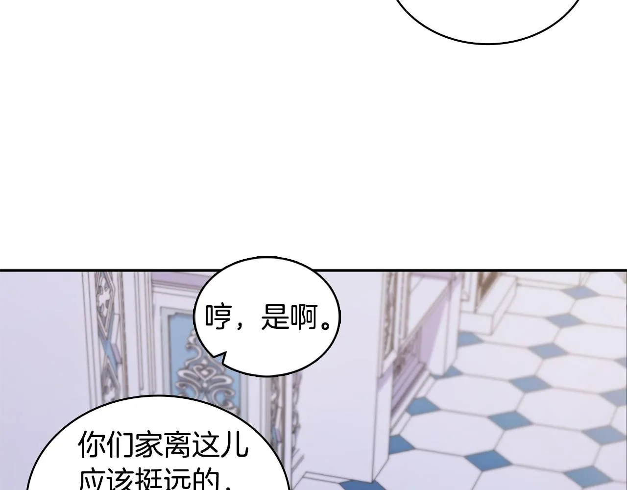 第42话 自由恋爱 第112页