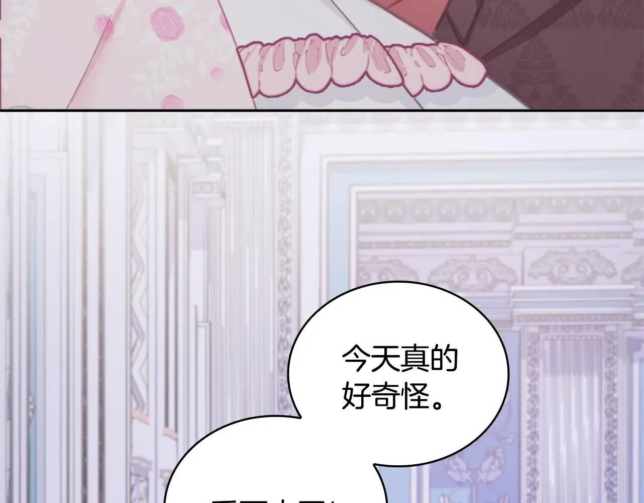 第42话 自由恋爱 第129页