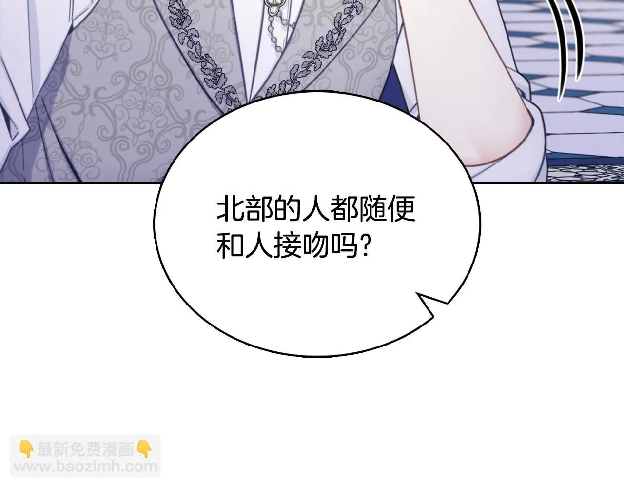 第42话 自由恋爱 第134页