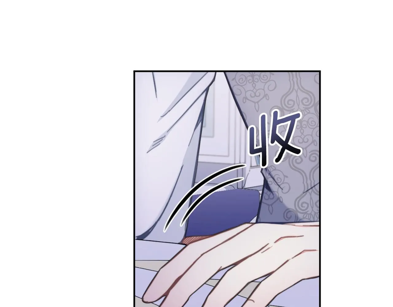 第42话 自由恋爱 第137页