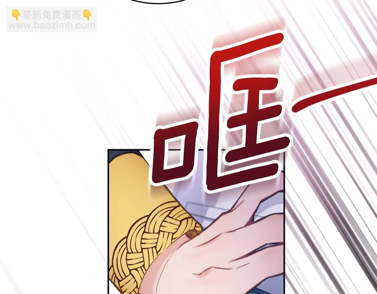 第42话 自由恋爱 第152页