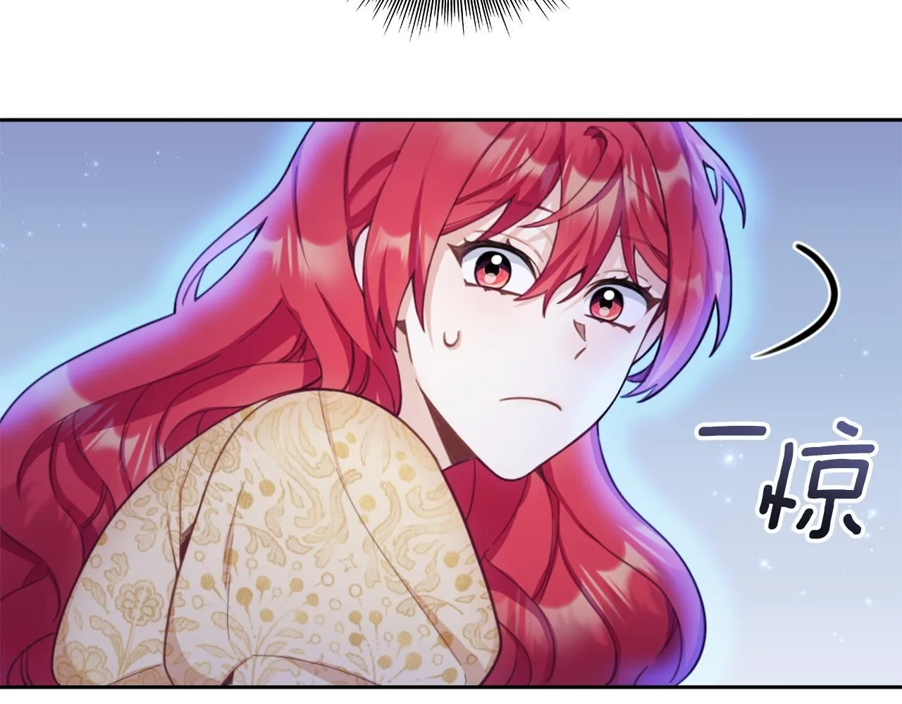 第43话 你很失礼 第6页