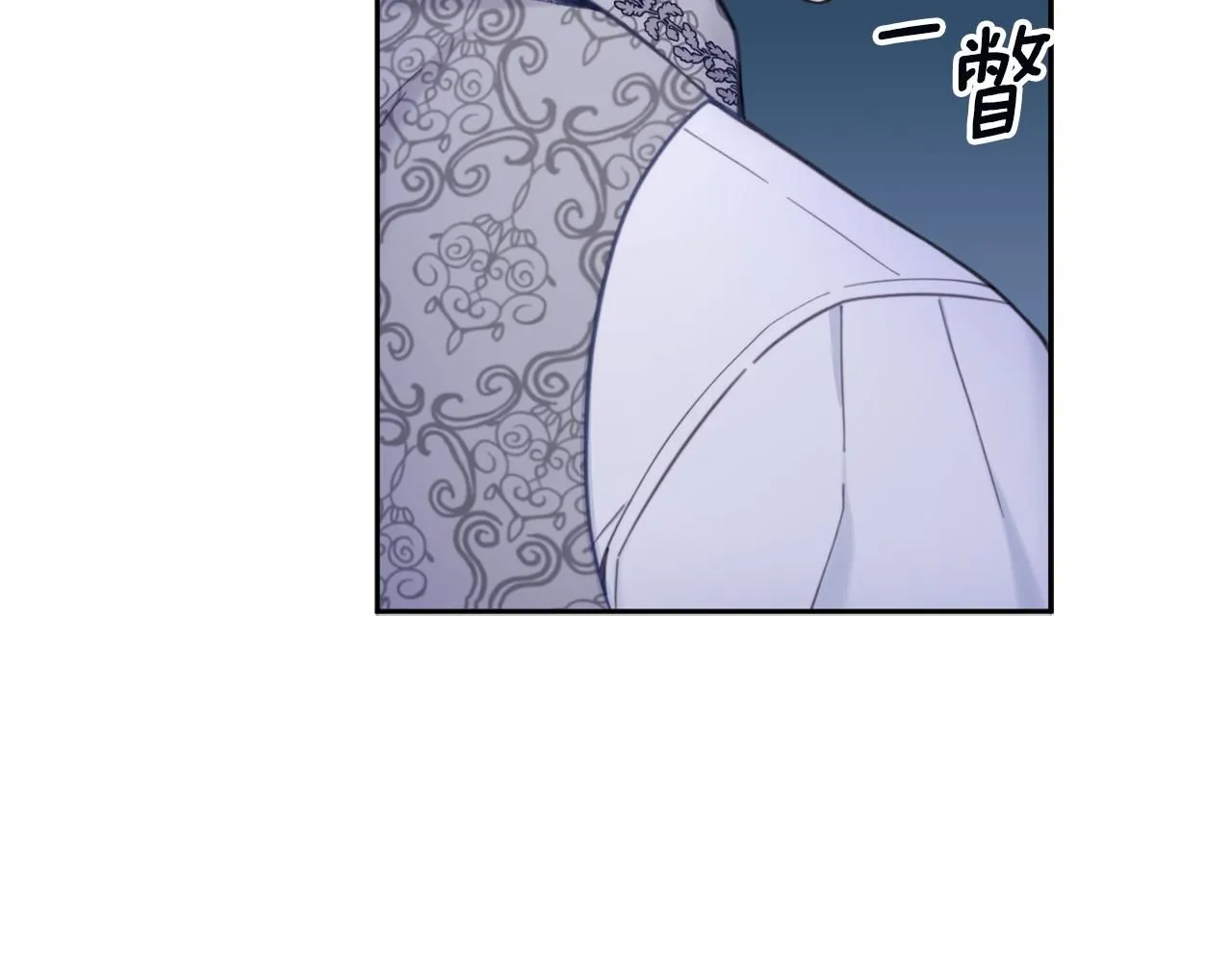 第43话 你很失礼 第21页